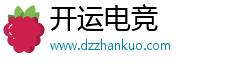 Bsport體育官網(wǎng)·(中國)官方網(wǎng)站IOS/Android通用版/手機(jī)APP下載